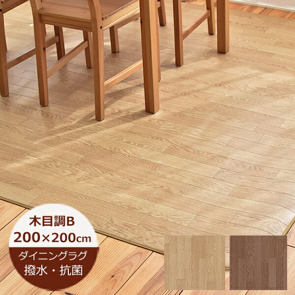 ˥󥰥饰  ܥ 200cm200cm ڥʥ롦֥饦E1029 E1032 ҹ  ǥڥå ...