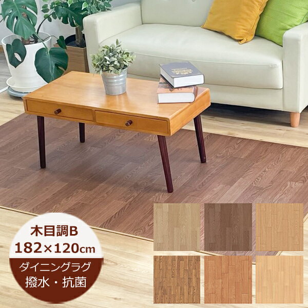 ʼ˥˥󥰥饰  ĴB 182cm120cm  ǥڥå ޥå 饰 ˥󥰥ޥå ...