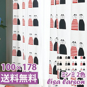 リサ・ラーソン カーテン ミンミ 巾100×丈178cm(1枚入)【QL6004-09・QL6004-15】 LISA LARSON 柄 モダン レトロ モダン 子供部屋 カーテン 綿 カーテン 北欧 リサラーソン カーテン [2]