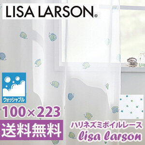 リサ・ラーソン　レースカーテン ハリネズミ（ボイルレース） 巾100×丈223cm（1枚入）【QM4002-45】 LISA LARSON 柄 モダン レトロ モダン 子供部屋　カーテン 北欧 送料無料　リサラーソン カーテン