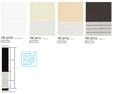 小窓用 ビジック ロールスクリーン ゼブラ 【ビジック ライト】 TOSO