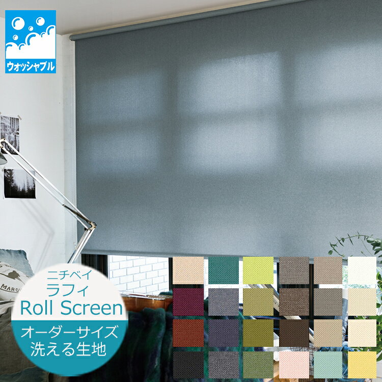 nitibei-roll245.jpg nitibei-roll245.jpg