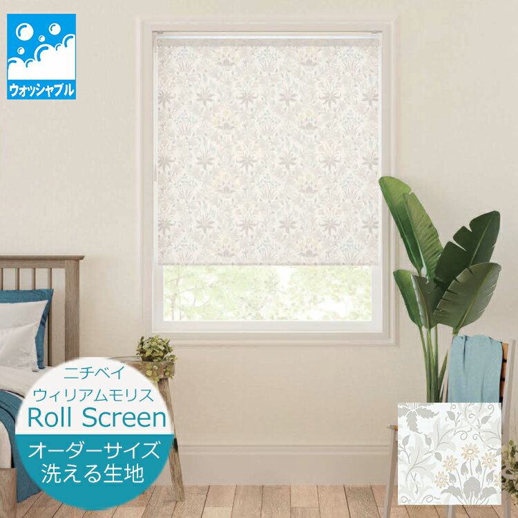 Rakuten - ロールスクリーン セランダイン V＆A（ダール） 洗える生地 ウォッシャブル仕様（幅30.5〜200cm 高さ10〜450cm）ニチベイ ロールスクリーン オーダー 日本製 防炎 消臭・抗菌・防カビ 北欧 柄　※サイズ別価格表をご確認ください
