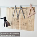 ピクチャーレール 50cm 石膏ボード取付用 S-1 (ホワイト・マットシルバー) TOSO (許容荷重3キロ)