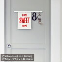 ピクチャーレール 100cm マグネットブラケット用 S-1 (ホワイト・マットシルバー) TOSO (許容荷重4キロ)