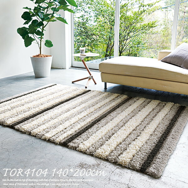 乐天商城 - 東リ ラグマット TOR4104 140cm×200cm 防ダニ 北欧 ストライプ アクセントラグ モダン 北欧 総柄 ワンルーム 家族 一人暮らし 1.5畳 東リ ラグ 日本製 東リ ラグ