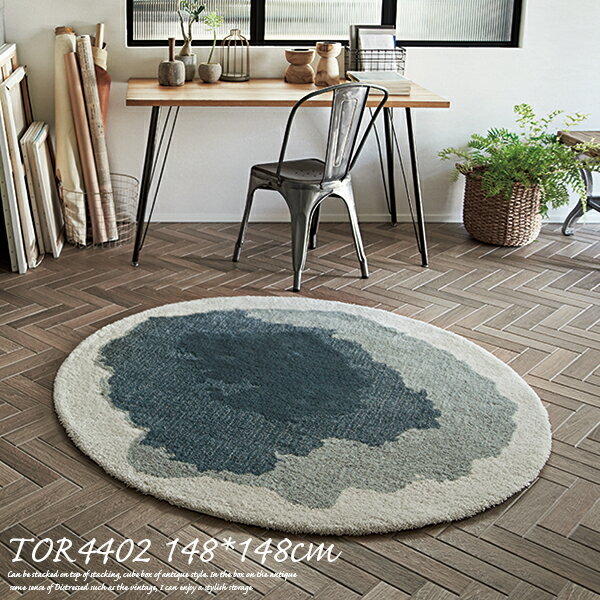 東リ ラグマット TOR4402 148cm×148cm （円形） 日本製 防ダニ 北欧 ラグ 円形 柄 総柄 ベニワレン 柄 ..