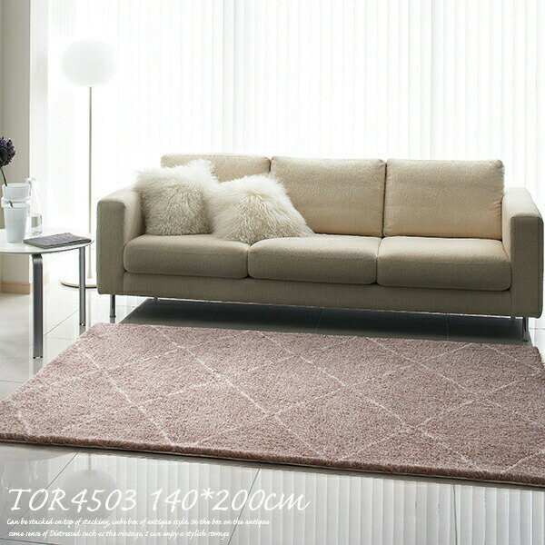 Rakuten - 東リ ラグマット TOR4503 140cm×200cm 日本製 防ダニ 北欧 モダン 北欧 総柄 ベニワレン 柄 ワンルーム 家族 一人暮らし 1.5畳 東リ ラグ