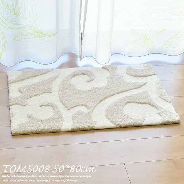 玄関マット TOM5008 50cm×80cm 東リ 抗菌防臭（SEK） 防ダニ加工 ナチュラル アイボリー 室内 おしゃれ かわいい モダン 北欧 洗える 高級感 風水 北のサムネイル
