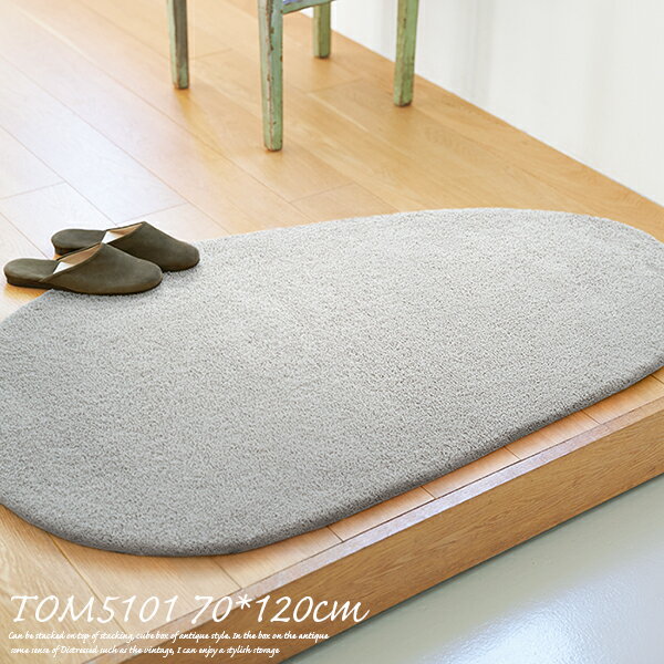 玄関マット TOM5101 70cm×120cm（変形） 東リ 防ダニ加工 室内 おしゃれ かわいい グレー 北欧 洗える 高級感 風水 玄関マット 北 日本製 色 大きい 室内 70×120 120cmのサムネイル
