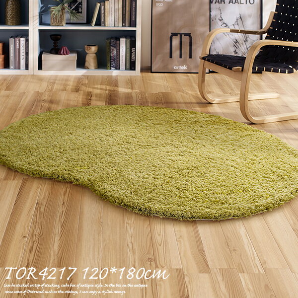 Rakuten - 東リ ラグマット TOR4217（グリーン） 約120×180cm（ビーンズ型） シャギーラグ ナチュラル テクスチャー ラグマット 北欧 東リ アクセントラグ ビーンズ型 グリーン アクリル 北欧 総柄 ワンルーム 家族 一人暮らし 1.5畳 東リ ラグ