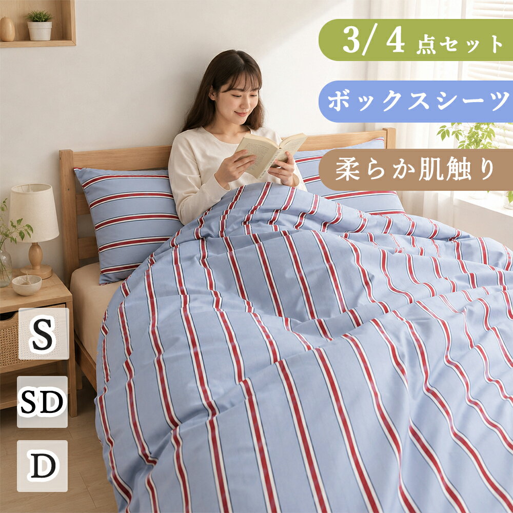 楽天市場】BTS（寝具カバー・シーツ｜寝具）：インテリア・寝具・収納