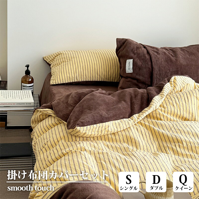 楽天市場】モロッコ（寝具カバー・シーツ｜寝具）：インテリア・寝具