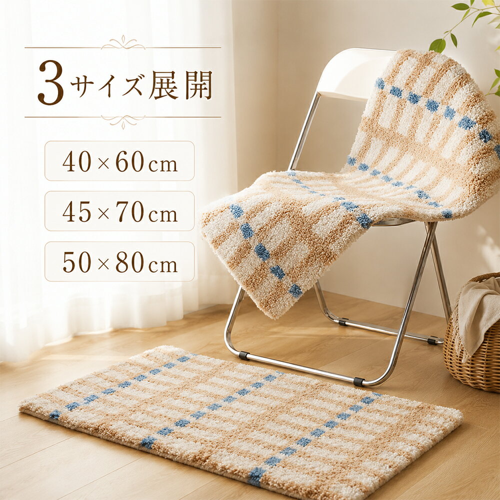 楽天市場】ラグ 70x50の通販