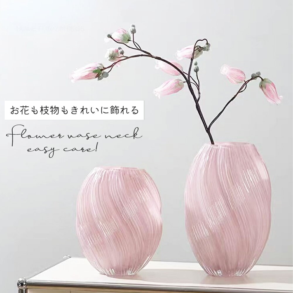 楽天市場】チューリップ（花瓶｜インテリア小物・置物）：インテリア