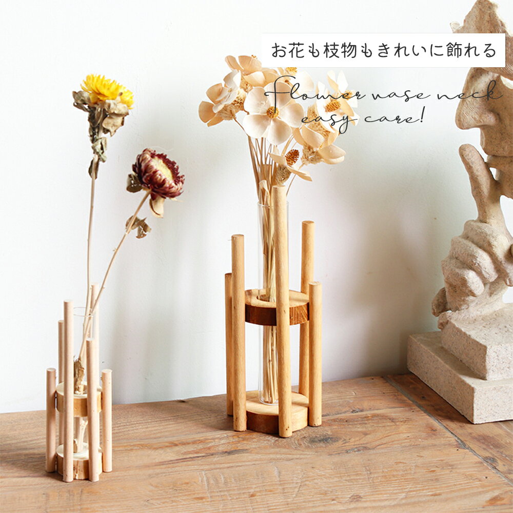 楽天市場】木枠（花瓶｜インテリア小物・置物）：インテリア・寝具