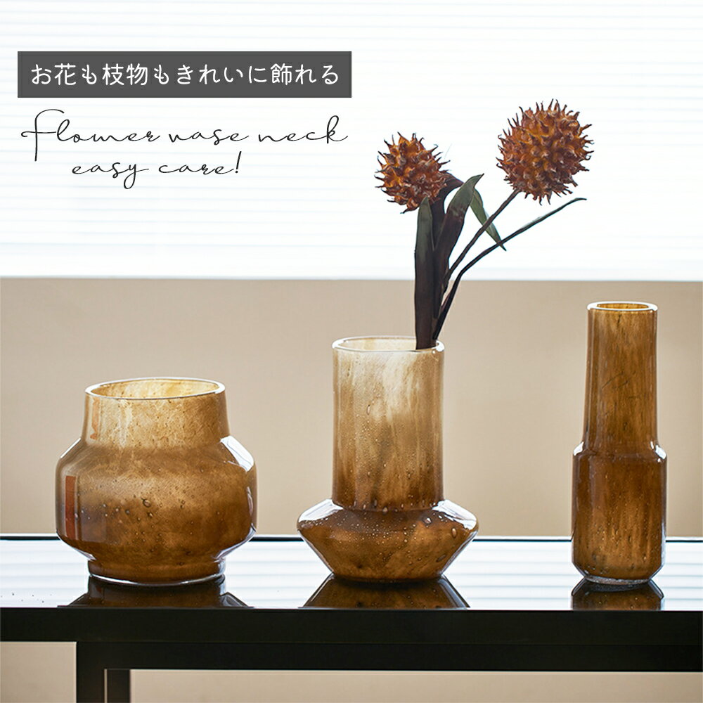 CERAMIC FLOWER VASE 花とともに、静かな美しさを。 深みのあるブラウンと 陶器ならではの豊かな表情 光によって表情を変える 味わい深いブラウン あたたかみのあるブラウンの釉薬と、陶器ならではの自然な濃淡が美しいフラワーベースです。 日差しを受けると艶やかな表情が引き立ち、照明の下では落ち着いた深みを感じさせます。 花を引き立てる、素朴な造形 枝物やグリーン、季節の花束、一輪の花まで、さまざまな植物を美しく引き立てます。 花を飾らないときも、置くだけで絵になるインテリアオブジェとしてお楽しみいただけます。 3つのフォルムから選べる TYPE A / TYPE B / TYPE C TYPE A 枝物や高さのある植物に似合う、存在感のあるロングタイプ。 TYPE B 花束をバランスよく飾りやすい、安定感のあるワイドタイプ。 TYPE C 一輪挿しや小さな草花に似合う、すっきりとしたスリムタイプ。 生花にも使える防水仕様 水を入れて使用できるため、生花や季節の草花も気軽に飾っていただけます。 艶やかな釉薬が陶器表面を包み、水滴も拭き取りやすい仕上がりです。 ひとつひとつ異なる表情 釉薬の流れや濃淡、細かな模様は陶器ならではの魅力です。 均一ではない素朴な風合いが、空間に落ち着きとあたたかさを添えます。 単体でも、組み合わせても美しく それぞれ異なるシルエットを生かして単体で飾るのはもちろん、複数を並べれば高低差のある立体的なディスプレイを楽しめます。 さまざまな空間に自然になじむ リビング、玄関、ダイニング、寝室、デスク、店舗のディスプレイなど、幅広い場所でお使いいただけます。 北欧、韓国風、ナチュラル、和モダン、アンティーク調など、さまざまなインテリアと好相性です。 商品仕様 商品名 陶器製フラワーベース タイプ A / B / C 素材 陶器 カラー ブラウン系 用途 生花・枝物・一輪挿し・ドライフラワー・インテリア SORAFORM BRAND STORY 暮らしに、小さな心地よさを。 SoraFormは、毎日の空間をやさしく整え、暮らす人の気持ちまで軽やかにするインテリアや生活雑貨をご提案しています。 季節の花を飾る時間や、お気に入りのものを眺める何気ないひととき。 そんな日常の中に生まれる小さな心地よさを大切にしながら、暮らしに長く寄り添うアイテムをお届けします。 ご購入前にご確認ください ・ご注文前に、選択したタイプをご確認ください。 ・陶器製品のため、色合い、釉薬の濃淡、模様、形状には個体差がございます。 ・表面に小さな凹凸、釉薬の流れ、ピンホールなどが見られる場合がございます。 ・強い衝撃や落下により破損する場合があるため、安定した場所でご使用ください。 ・撮影環境やモニター設定により、実際の色合いと異なって見える場合がございます。 SoraForm 花のある、心地よい暮らしへ。CERAMIC FLOWER VASE 花とともに、静かな美しさを。 深みのある釉薬と素朴な風合いを楽しむ 陶器製フラワーベース 光によって表情を変える、味わい深いブラウン あたたかみのあるブラウンの釉薬と、陶器ならではの自然な濃淡が美しいフラワーベースです。 日差しを受けると艶やかな表情が引き立ち、夕暮れや照明の下では落ち着いた深みを感じさせます。 花を飾るだけでなく、置くだけでも空間のアクセントになる存在感のあるデザインです。 GLAZE 深みのある釉薬 艶やかな表面と自然な色むらが、ひとつひとつ異なる豊かな表情を生み出します。 DESIGN 花を引き立てる造形 枝物や一輪の花、華やかなブーケまで、植物の美しさを自然に引き立てます。 WATERPROOF 生花にも使える 水を入れて使用できるため、生花や季節の草花を気軽に飾っていただけます。 3 TYPES TYPE A 枝物や高さのある植物が映える 存在感のあるロングタイプ TYPE B 花束をバランスよく飾れる 安定感のあるワイドタイプ TYPE C 一輪挿しや小さな草花に似合う すっきりとしたスリムタイプ 季節の花を、自由に飾る 枝物、ドライフラワー、グリーン、季節のブーケなど、 飾る植物によってさまざまな表情を楽しめます。 リビングや玄関、ダイニング、寝室、店舗のディスプレイなど、 和洋を問わず幅広い空間に自然になじみます。 単体でも、組み合わせても美しく それぞれ異なるシルエットを生かして単体で飾るのはもちろん、 複数のタイプを並べれば、高低差のある立体的なディスプレイを楽しめます。 木製家具や自然素材のインテリアとも相性がよく、 ナチュラル、北欧、韓国風、和モダンなど、さまざまなテイストに合わせられます。 SORAFORM STORY 暮らしに、小さな心地よさを。 SoraFormは、毎日の空間をやさしく整え、暮らす人の気持ちまで軽やかにする インテリアや生活雑貨をご提案しています。 季節の花を飾る時間や、お気に入りのものを眺める何気ないひととき。 そんな日常の中に生まれる小さな心地よさを大切にしながら、 暮らしに長く寄り添うアイテムをお届けします。 ご購入前にご確認ください ・商品ページのタイプをご確認のうえ、ご注文ください。 ・陶器製品のため、色合い、釉薬の濃淡、模様、形状に個体差がございます。 ・表面に小さな凹凸、釉薬の流れ、ピンホールなどが見られる場合がございます。 ・強い衝撃や落下により破損する恐れがあるため、安定した場所でご使用ください。 ・撮影環境やモニター設定により、実際の色合いと異なって見える場合がございます。
