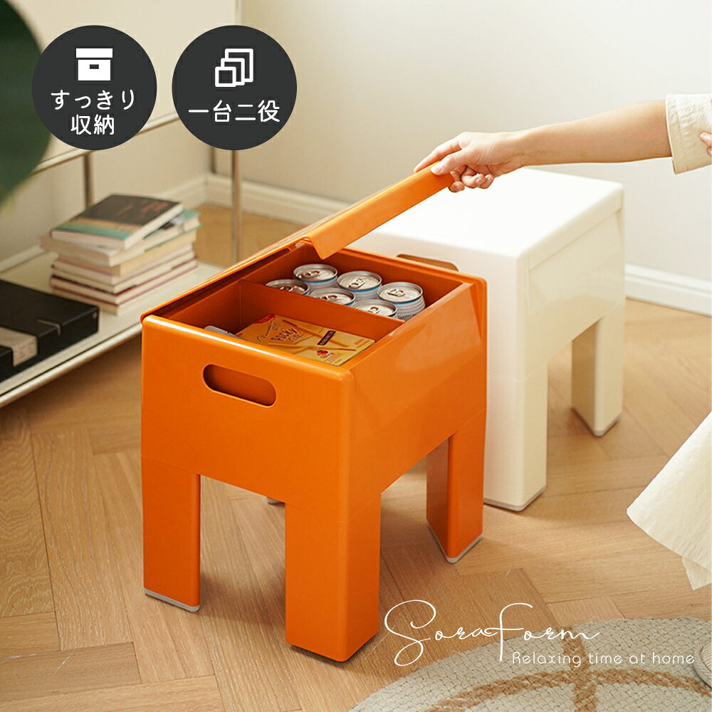 楽天市場】ゴミ箱 座れる（スツール｜イス・チェア）：インテリア