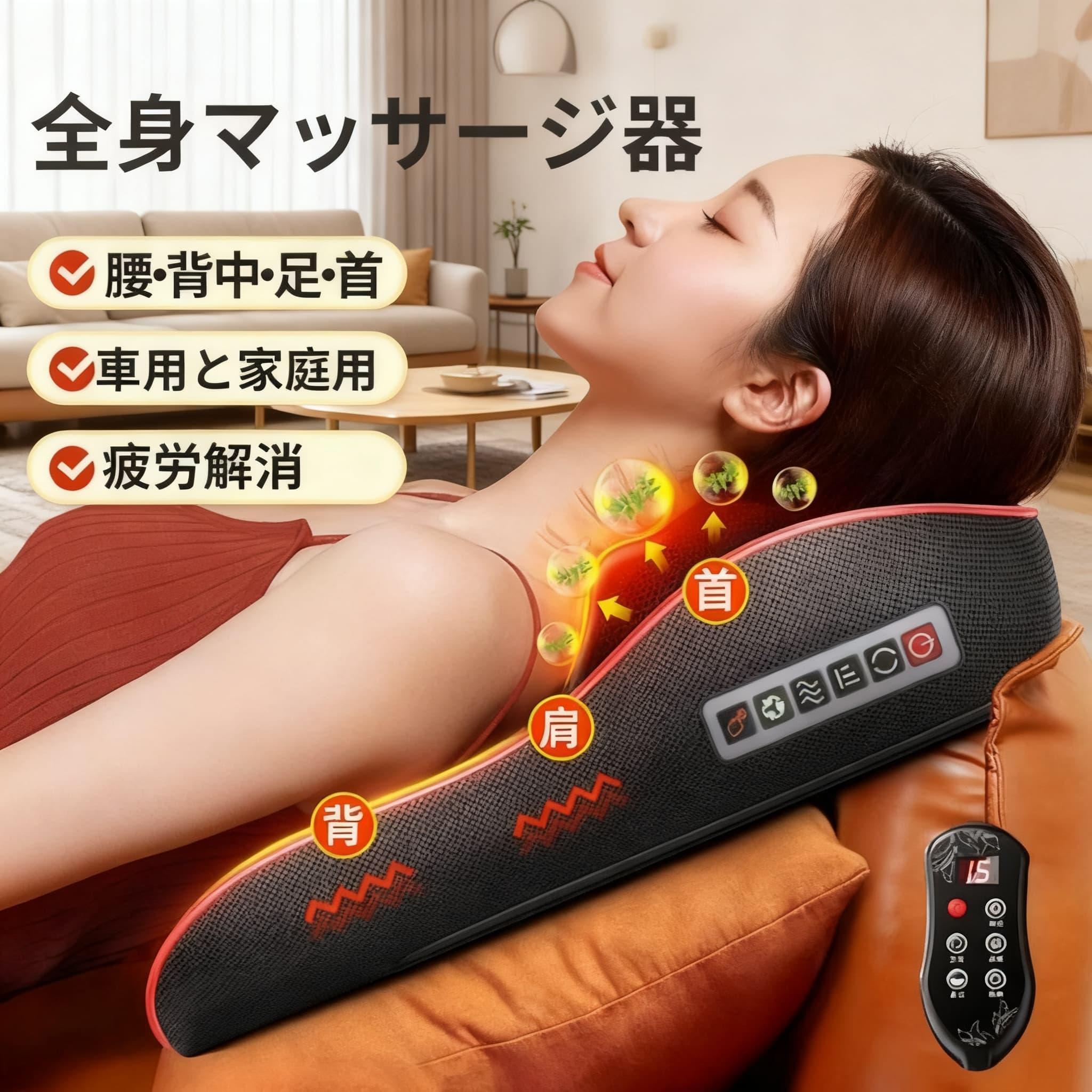 【新店限定 全品 8 折】マッサージ器 小型 肩こり 全身 マッサージ枕 多機能マッサージ機 腰 背中 足首 寝ながら ネックマッサージャー 温熱 車兼用 プレゼント ギフト 母の日 敬老の日 父の日 多機能マッサージ枕 ネックピロー