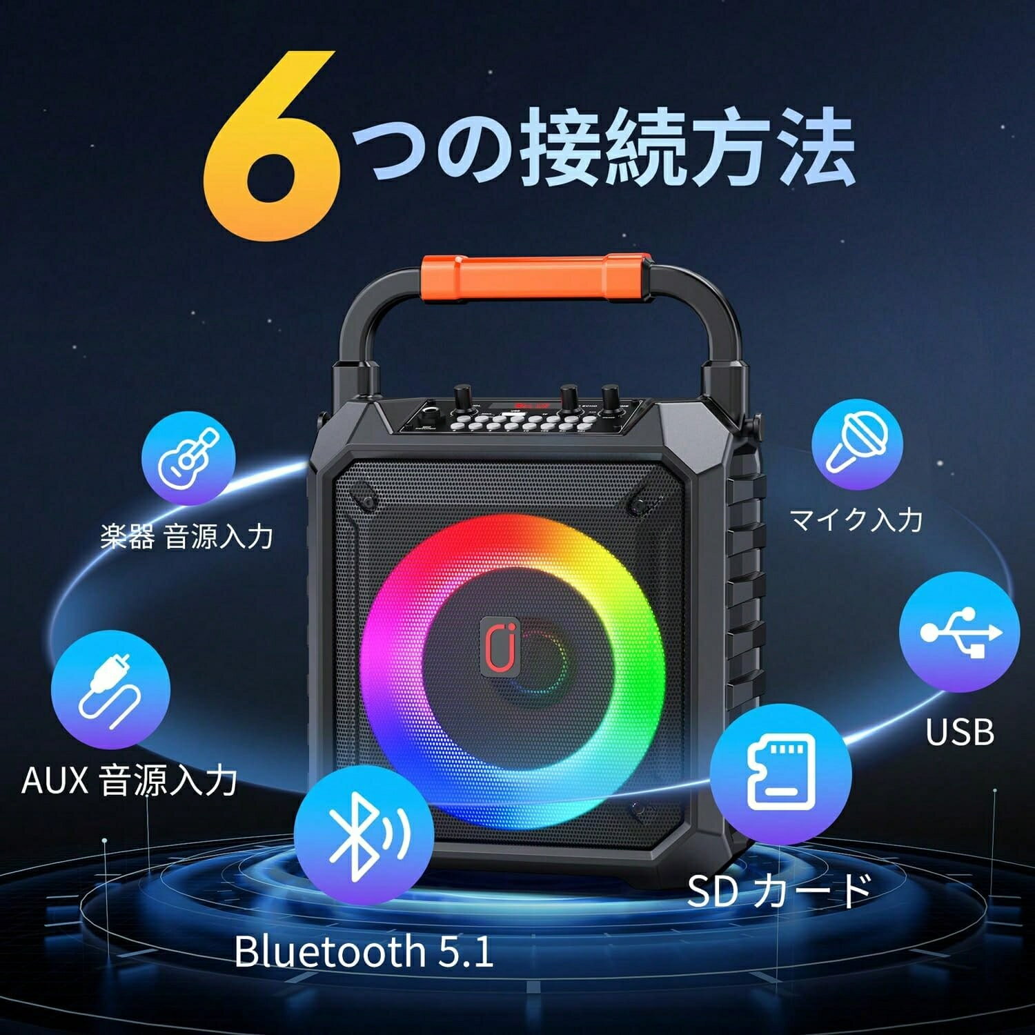 スピーカー 拡声器 ワイヤレスマイク2本 Bluetooth 5.1対応 カラオケ 大音量 高低音強化機能 充電式 軽量 持ち運び ポータブルスピーカー パーティー 家庭用 街頭スピーチ 会議 学校行事 セミナー 室外 防災 ライブ配信 イベント 2