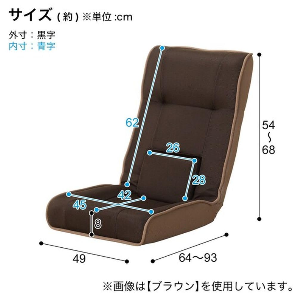 ニトリ通気性の良い 腰サポート座椅子 [3]