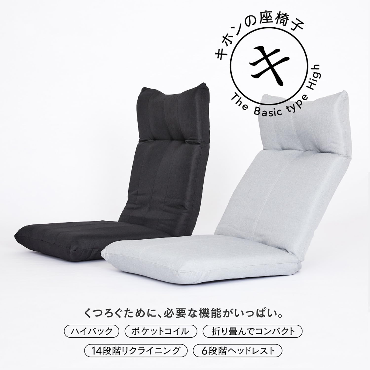 ドウシシャ ポケットコイル リラックス ハイバック座椅子 ブラック くつろぎ満載。 Wギア採用で姿勢も自由自在。幅48×奥行64cm [2]
