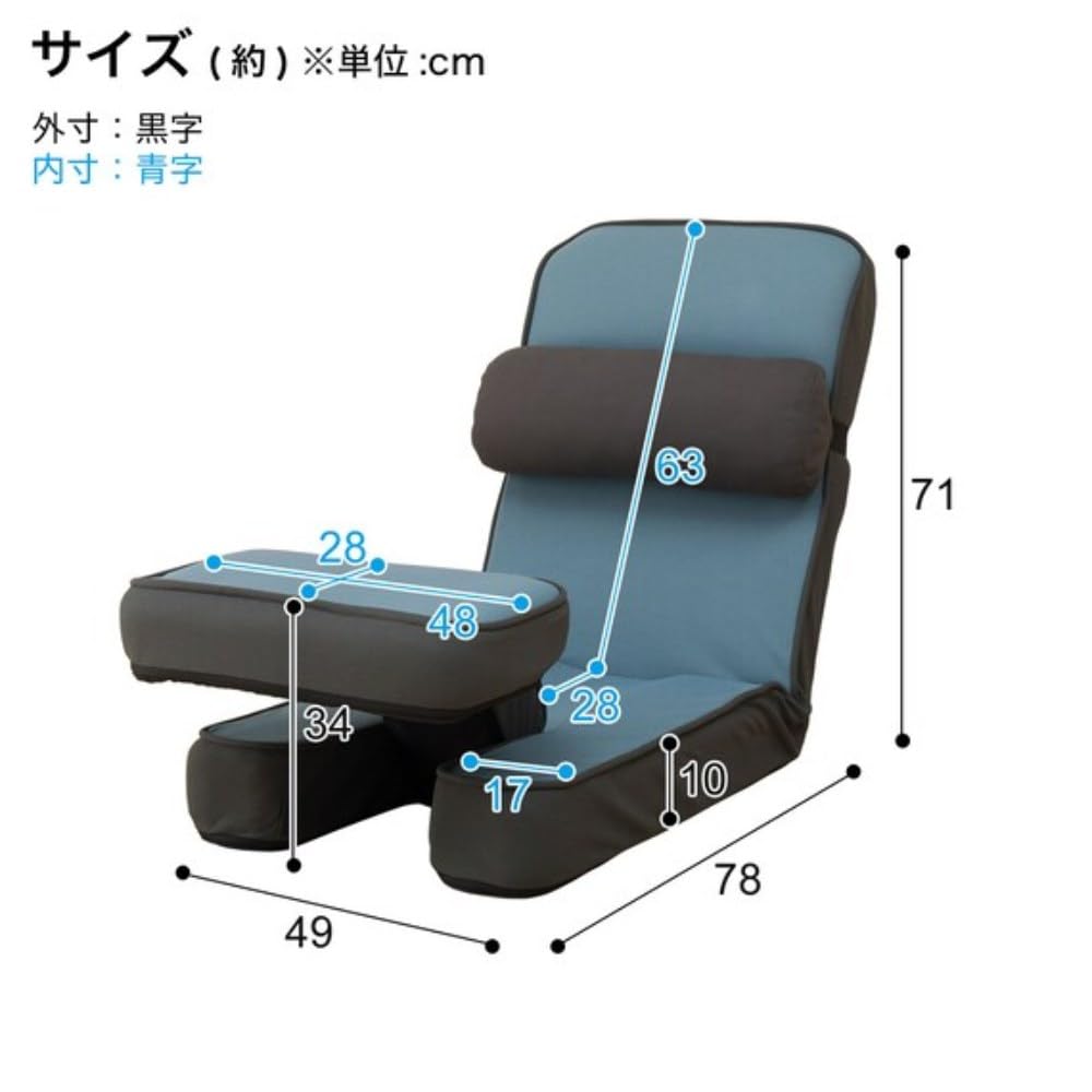 ニトリゲーミング座椅子 ブラック 幅9×奥行88×高さ71cm [3]