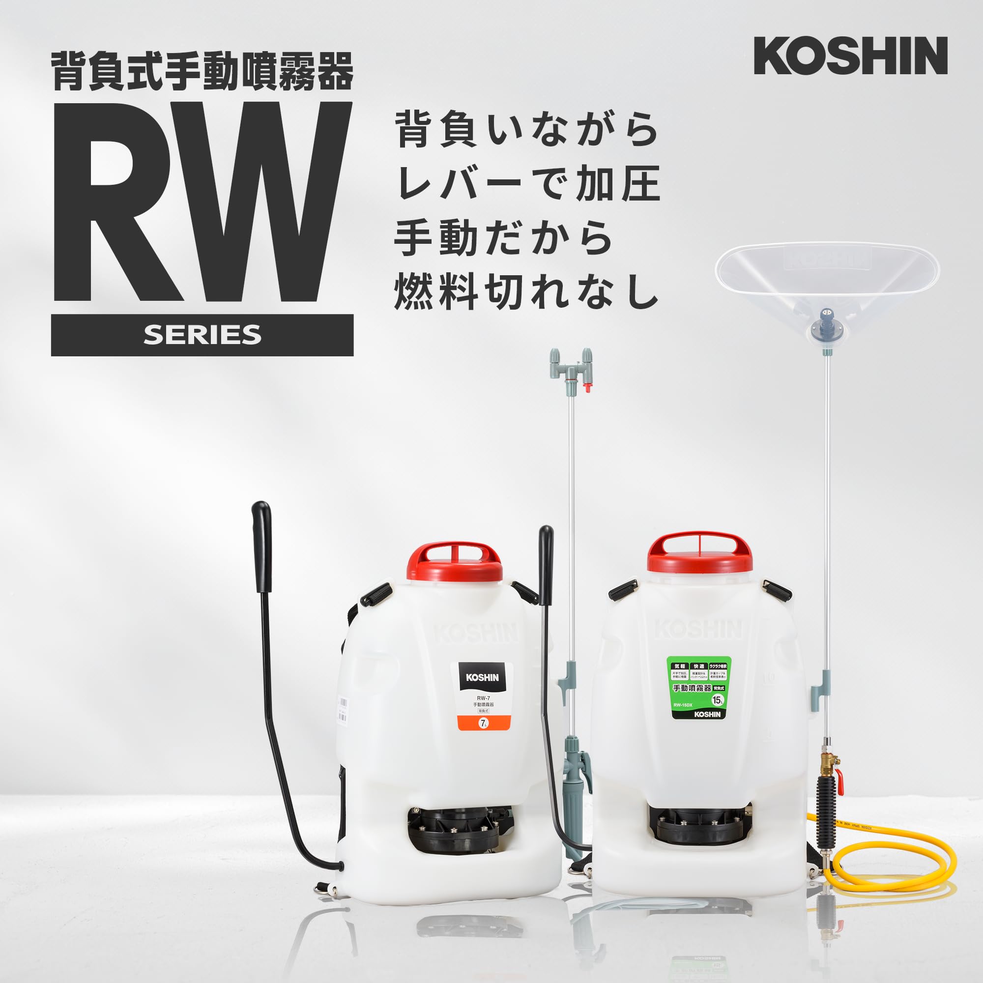 背負い式 手動噴霧器 タンク 10L グランドマスター RW-10 ダイヤフラム ポンプ 人力 加圧 消毒 防除 除草 カバー付き [3]