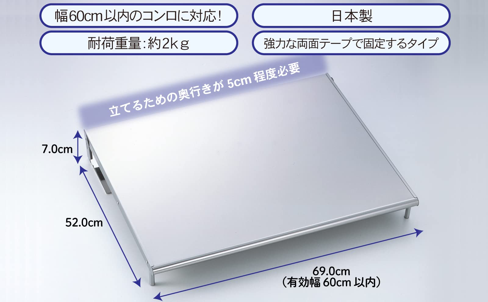ヨシカワ ガスコンロ 排気口 カバー 油ハネ ガード 60cm 奥行52cm シルバー 日本製 IH コンロ グリル カバー 1304170 幅60cm以下?コンロ [3]
