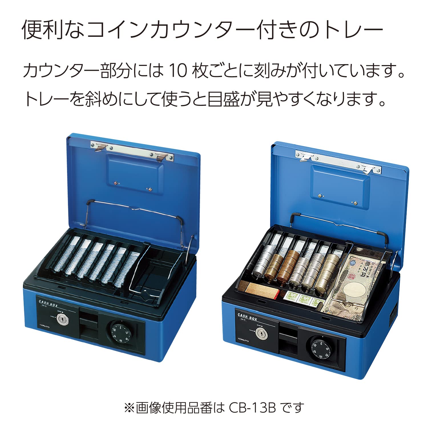 コクヨ 手提げ金庫ダイヤル付 A5 緑 CB-13G [3]