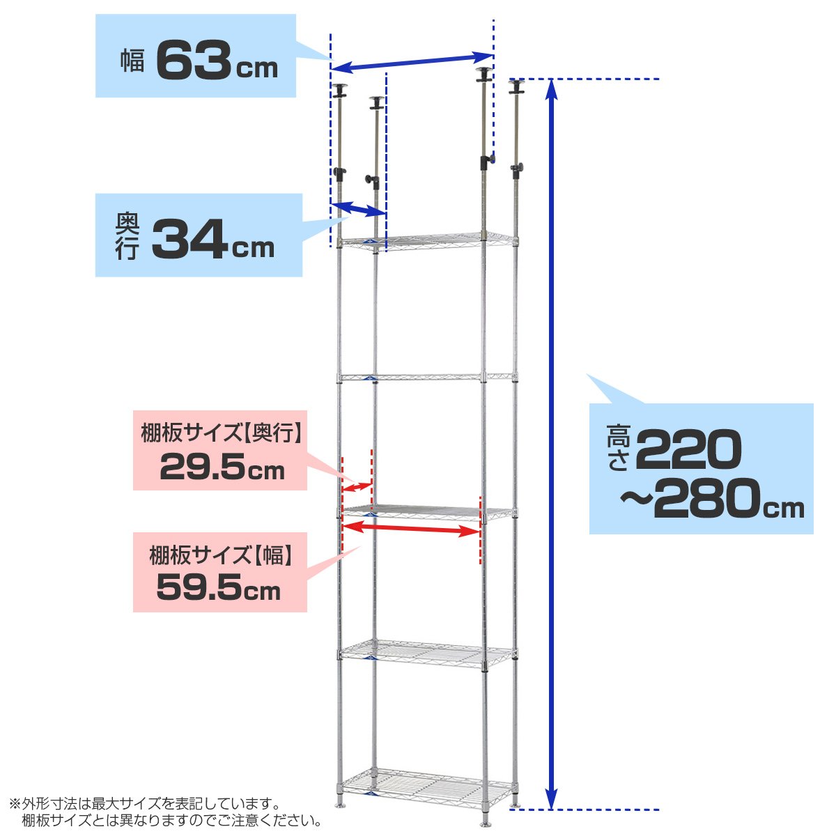ドウシシャ ルミナス フィール 突っ張りラック 本棚 壁面収納棚 幅60 5段 大容量 漫画収納 組立簡単 転倒防止 高さ調整 サポート柵付き [3]