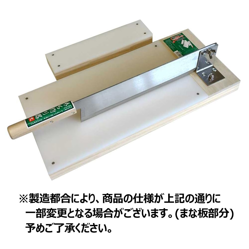 もち切り器(大) A-217 [2]