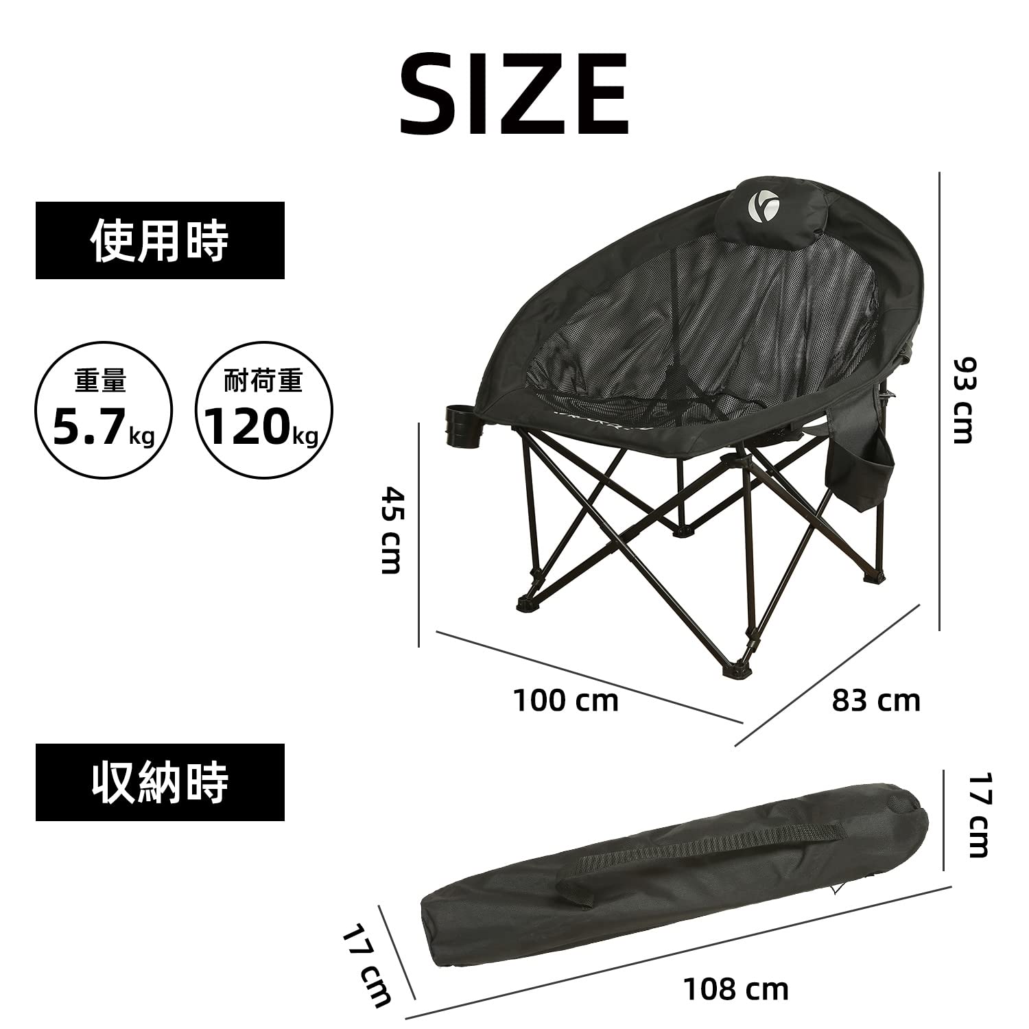 アウトドアチェア ムーンチェア 折りたたみ キャンプ イス 耐荷重130kg室内・室外対応 庭園 収納袋付き [3]