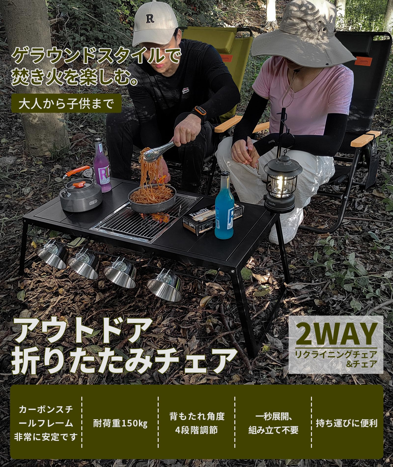 キャンプチェア リクライニングローチェア 背もたれ角度4段階調節 アウトドアチェア 単品/セット フォールディングチェア 折りたたみ [3]