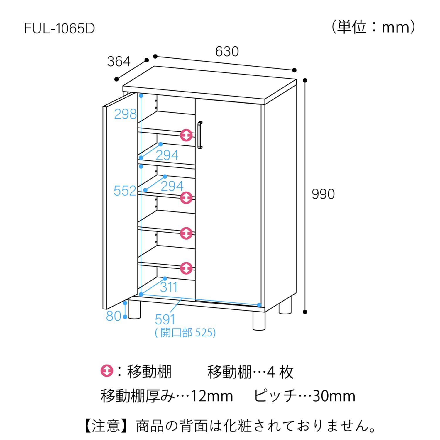 下駄箱 シューズボックス 玄関収納 木製 追加や買い替えにぴったりな幅63cmサイズ 約12~18足収納 ナチュラルブラウン木目柄 [3]