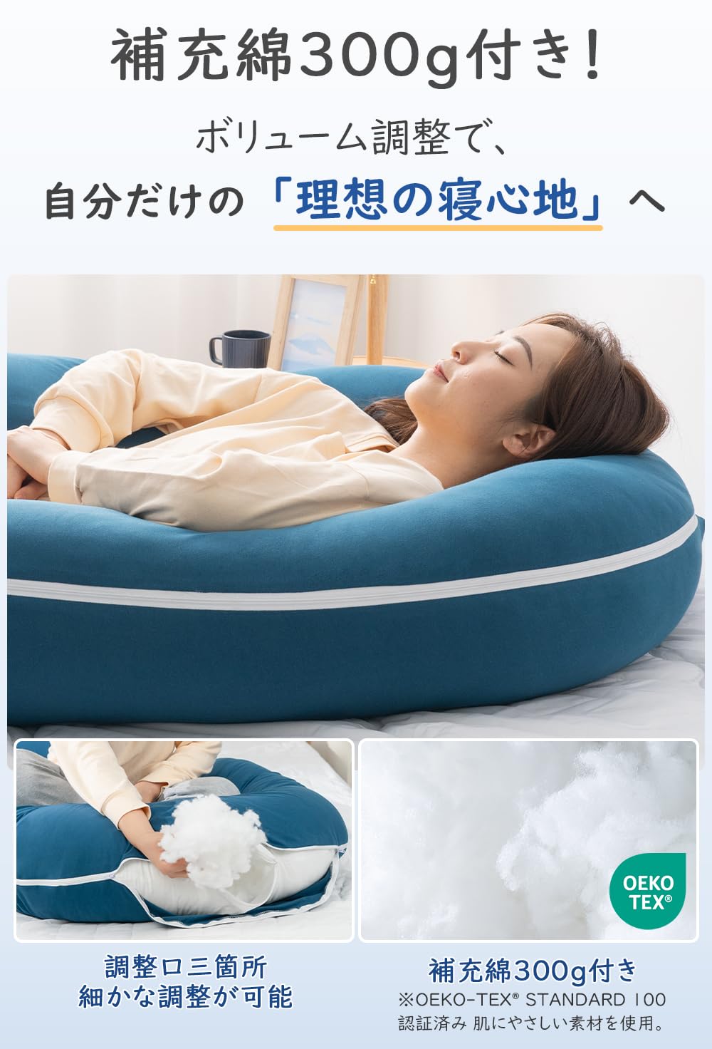 抱き枕 だきまくら 妊婦 大きいサイズ 字型 抱き枕男性用 高級ジャージー生地 低反発 ボリューム調整可能 補充綿300g付き 快眠グッズ 母 [2]