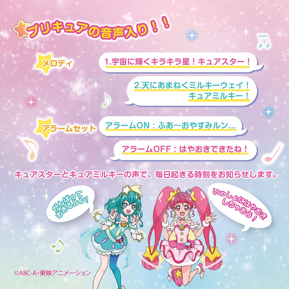 リズム() 置き時計 ピンク 13.2x13.7x8.4cm 目覚まし時計 スター☆トゥインクル プリキュア 4ZM606AY13 [3]
