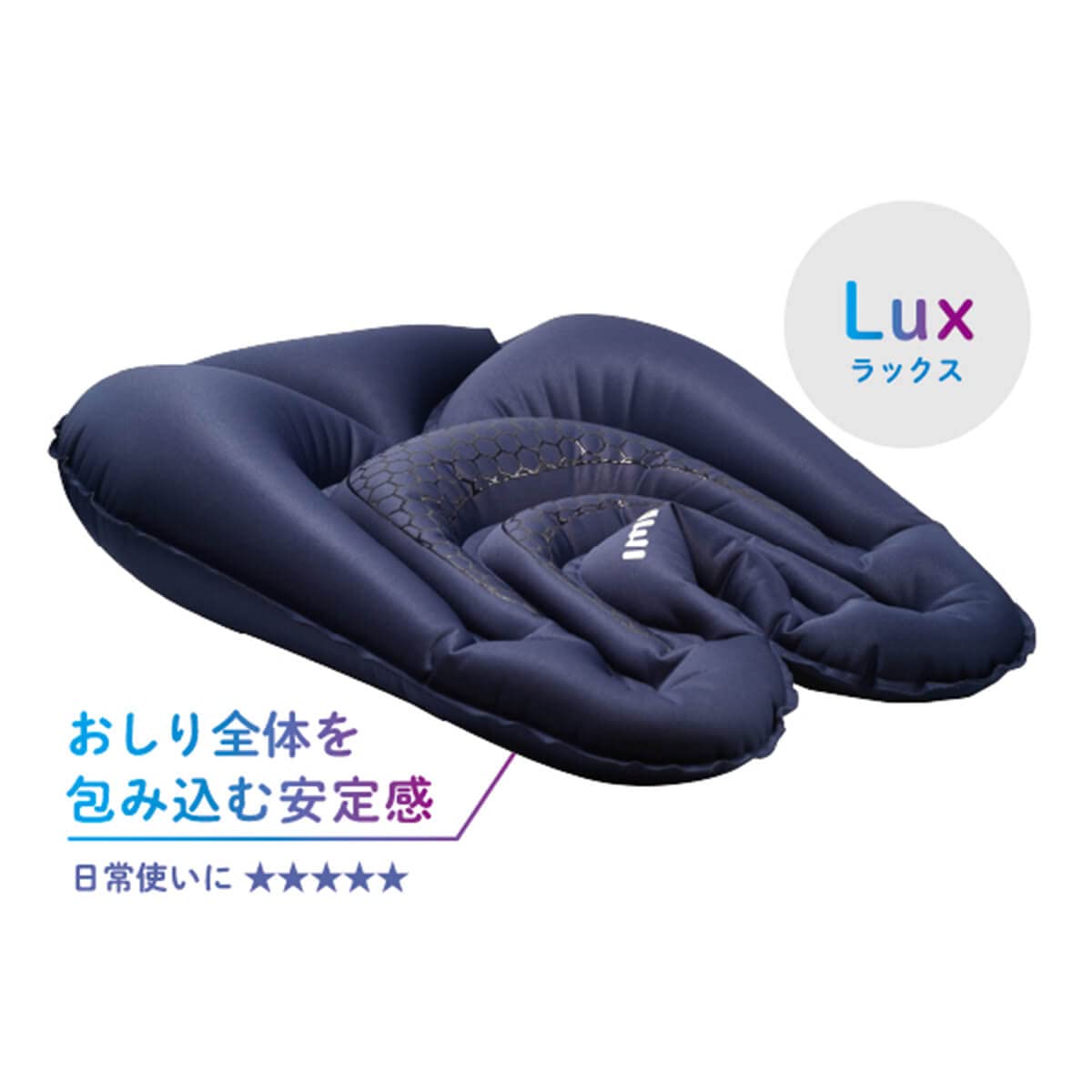 【正規品】インフィ()骨盤サポートシート 骨盤矯正 お尻サポート Sit Air ラックス ver.2 折りたたみ ポンプ式 携帯可能 姿勢 腰 痛み [2]
