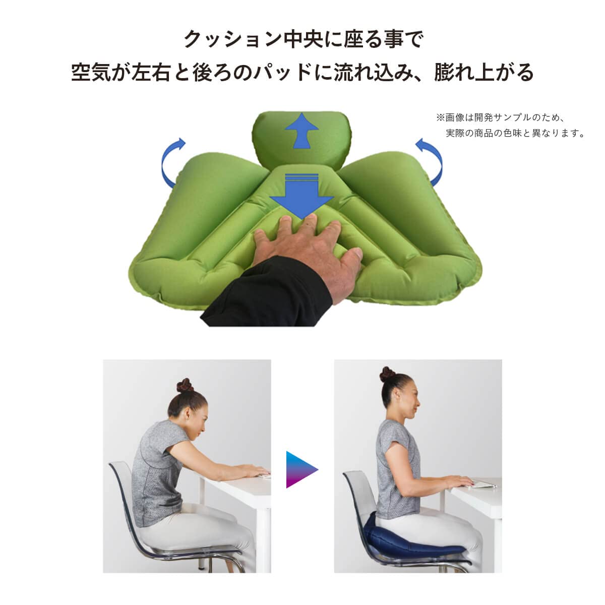 【正規品】インフィ()骨盤サポートシート 骨盤矯正 お尻サポート Sit Air ラックス ver.2 折りたたみ ポンプ式 携帯可能 姿勢 腰 痛み [3]