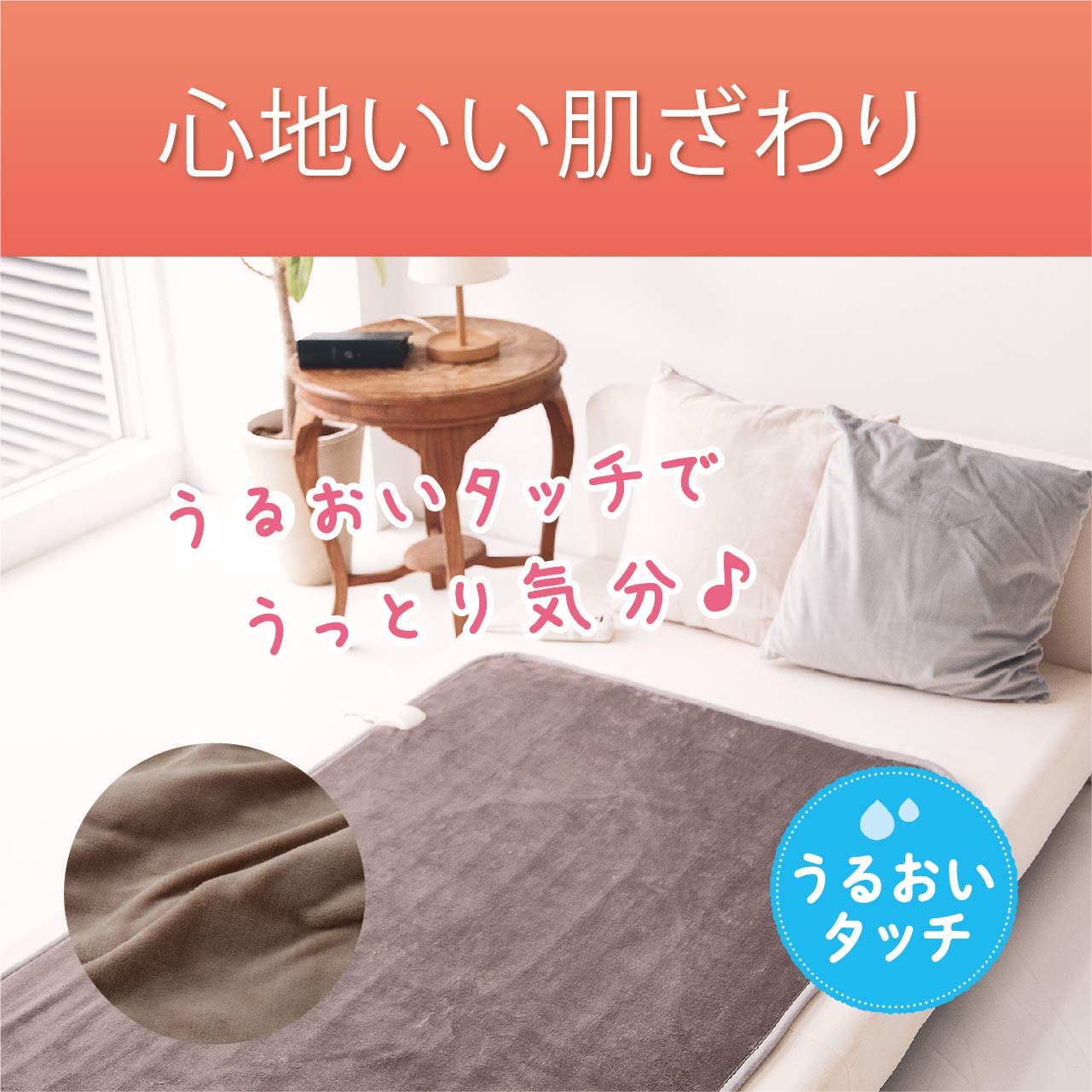 コイズミ 電気毛布 敷毛布 うるおい電気毛布 モイストタイプ 丸洗い可 140×80cm KDS-50237M [3]