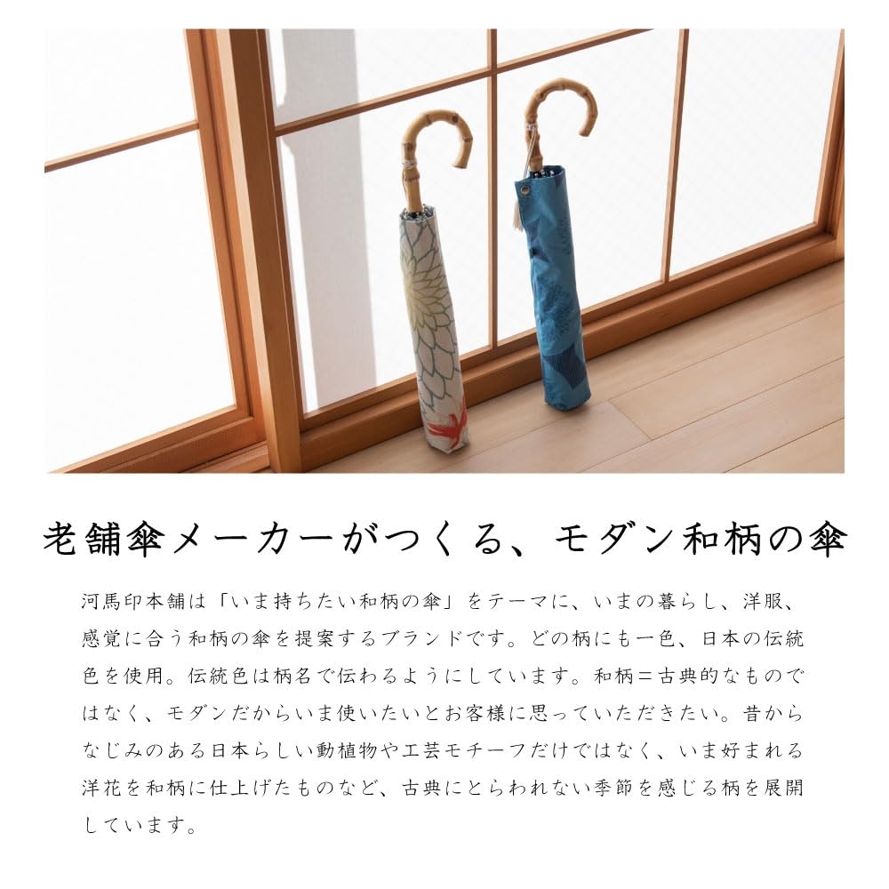 段ミニ折りたたみ 晴雨兼用日傘 手開き 50cm 河馬印本舗 ピンポンマム(青藍/せいらん) UVカット率&遮光率99%以上 遮熱効果 は [2]