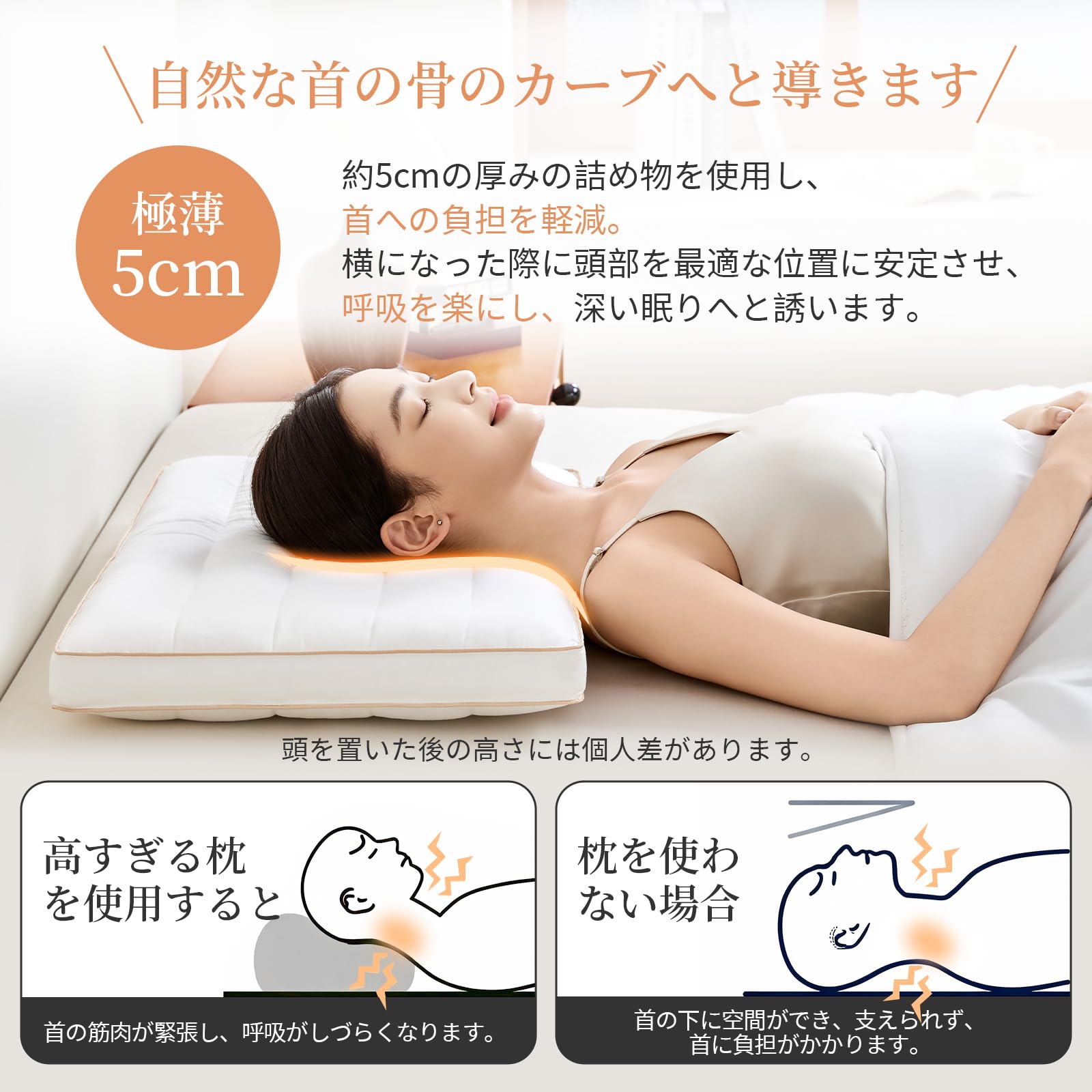シルクプレンド枕 首が痛くならない 低反発 安眠枕 低め 横向き寝 仰向け寝 洗える 通気性 まくら プレゼント(ホワイト) (63*43*8cm) [3]
