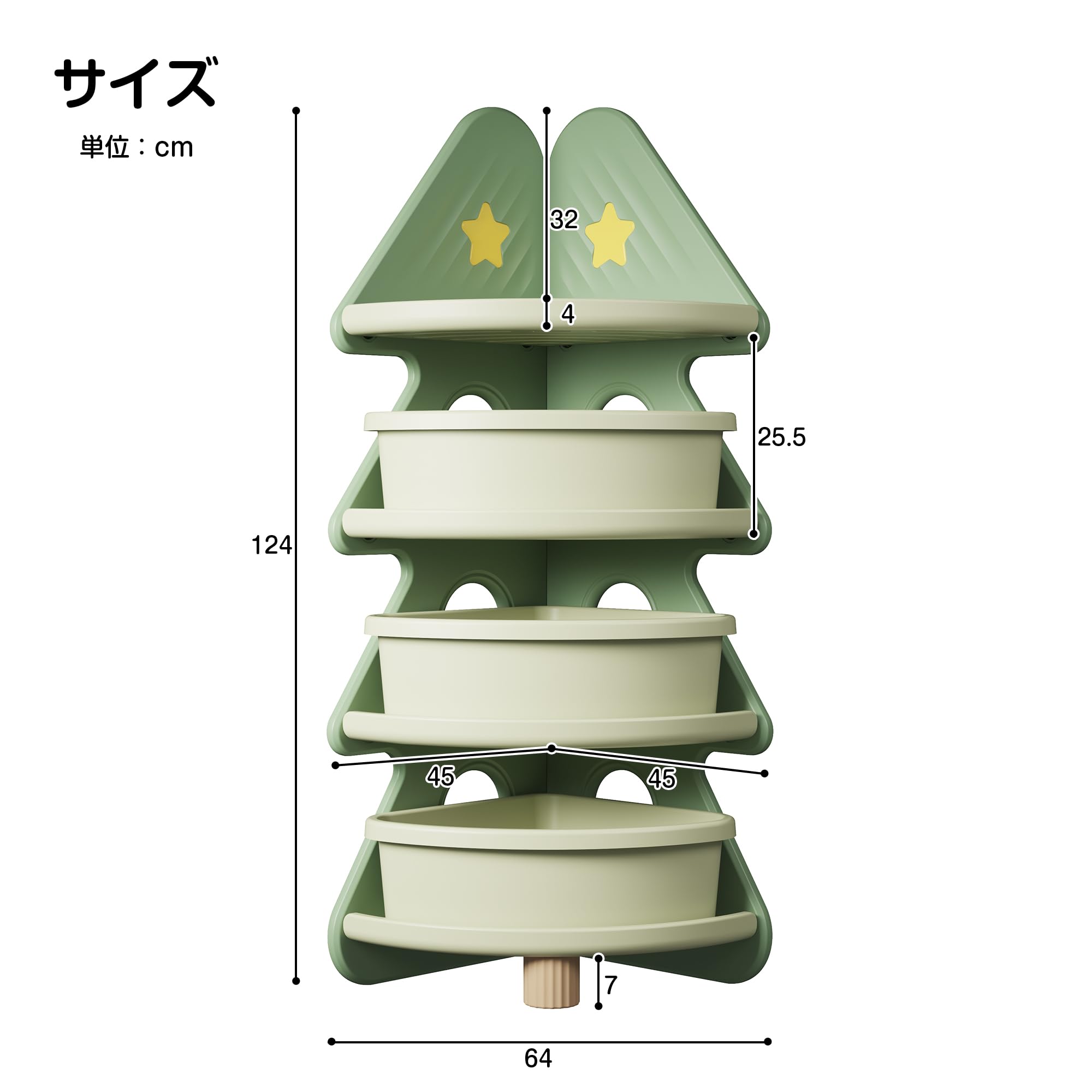 クリスマスツリー型 おもちゃ収納 大容量 キッズ 収納ラック 4階 収納ボックス付き 子供 クリスマスプレゼント [2]