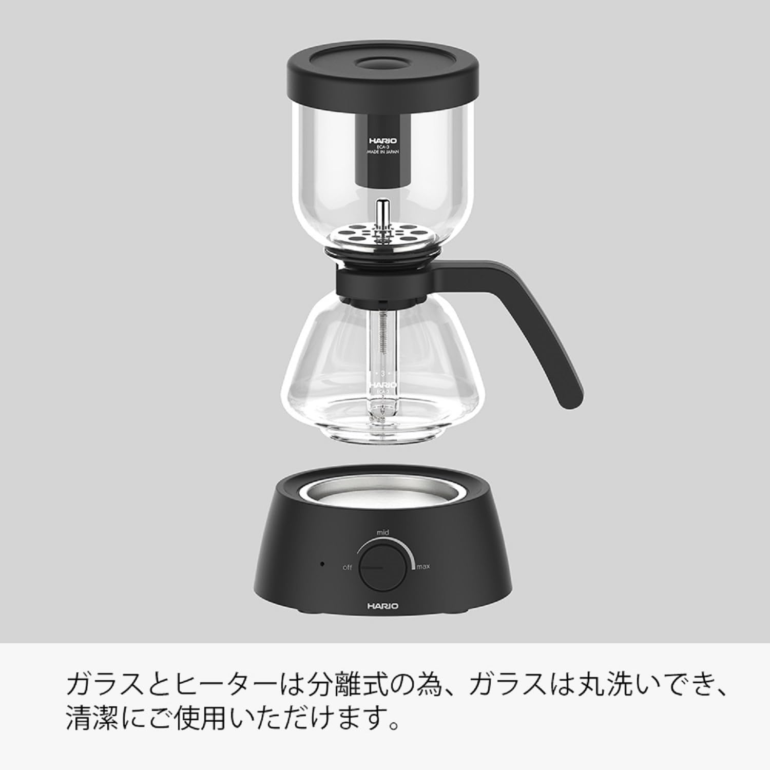 Coffee Syphon 3杯用 実用容量360mL ブラック 電気式 サイフォン コンパクト HARIO Glass ECA-3-B [3]