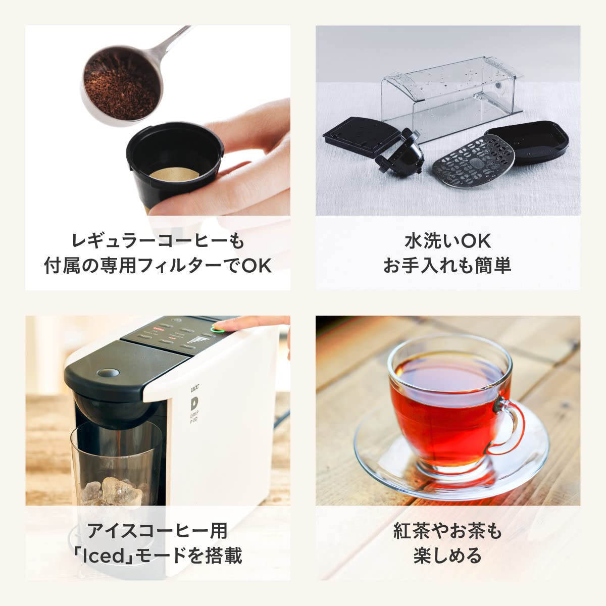 【..限定】 ドリップポッド カプセル式コーヒーマシン EC DP03クールグレー(H)Amazon限定カラー + テイスティングキット15P 【コーヒー [2]