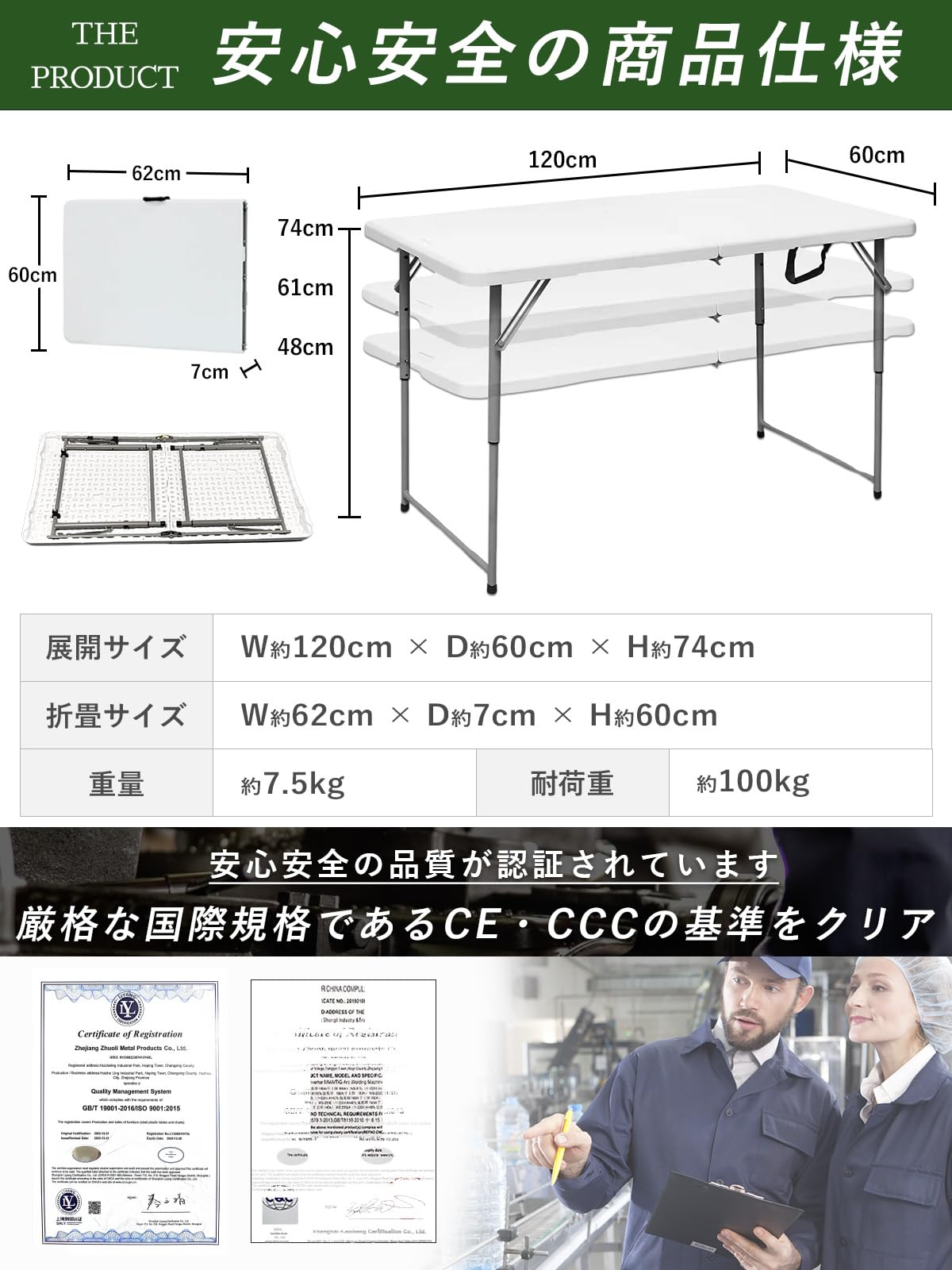 作業台 ワークテーブル 折りたたみ 幅120cm×奥行60cm×高さ48~74cm 3段階調整 軽量 アウトドアテーブル 屋外 屋内 兼用 [2]