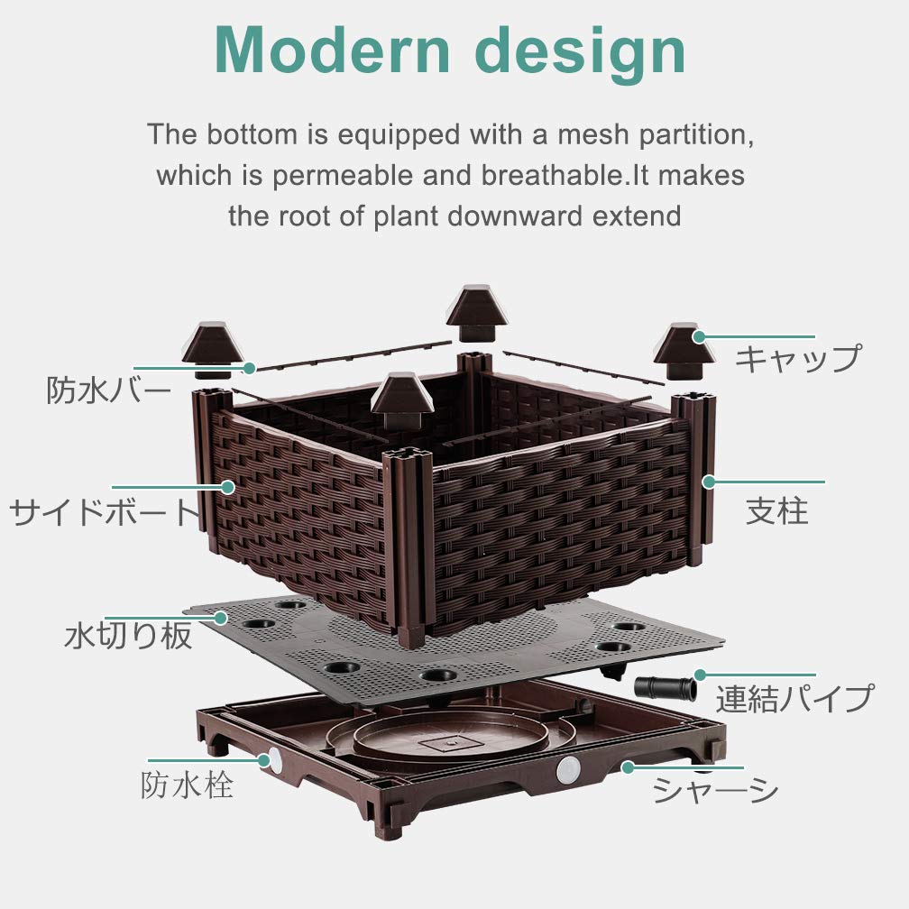 組み立て簡単ガーデンボックス プランターボックスプラスチック鉢植え入れ花 植物 栽培ブラウン 鉢用品 大型プランター [3]