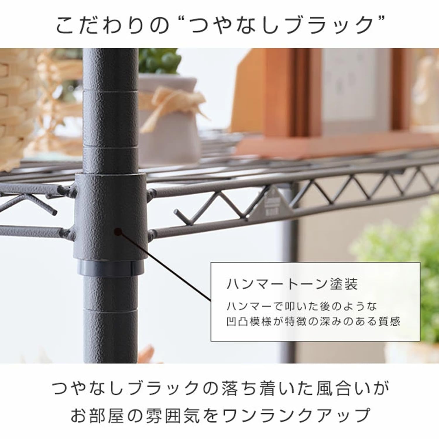 ドウシシャ ルミナス ノワール ラック 5段 幅80 奥行40 キャスター付き スチールラック 黒 ブラック 収納棚 おしゃれ キッチンラック [2]