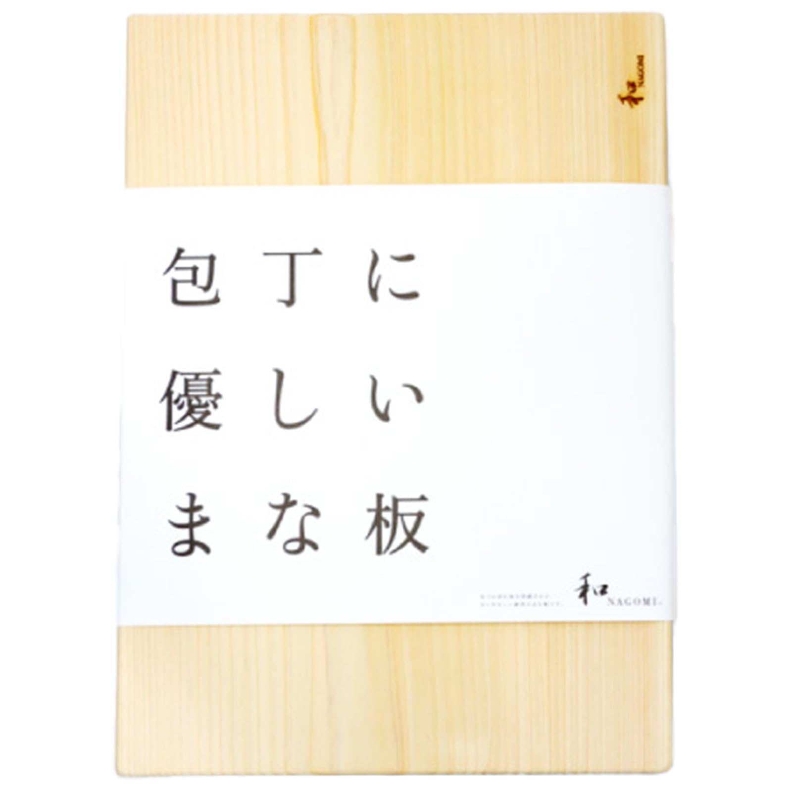 乐天商城 - 【和 】檜のまな板（大）切れ味を持続させる包丁に優しいまな板 抗菌作用に優れる檜素材