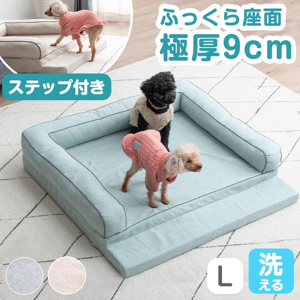 タンスのゲン ペットベッド ステップ付き 洗濯 丸洗い 高反発 25D 介護ベッド 撥水 シニア 犬 ベッド 洗える 犬用ベッド sorafude-10001207 空筆楽天市場店 サンプル画像2
